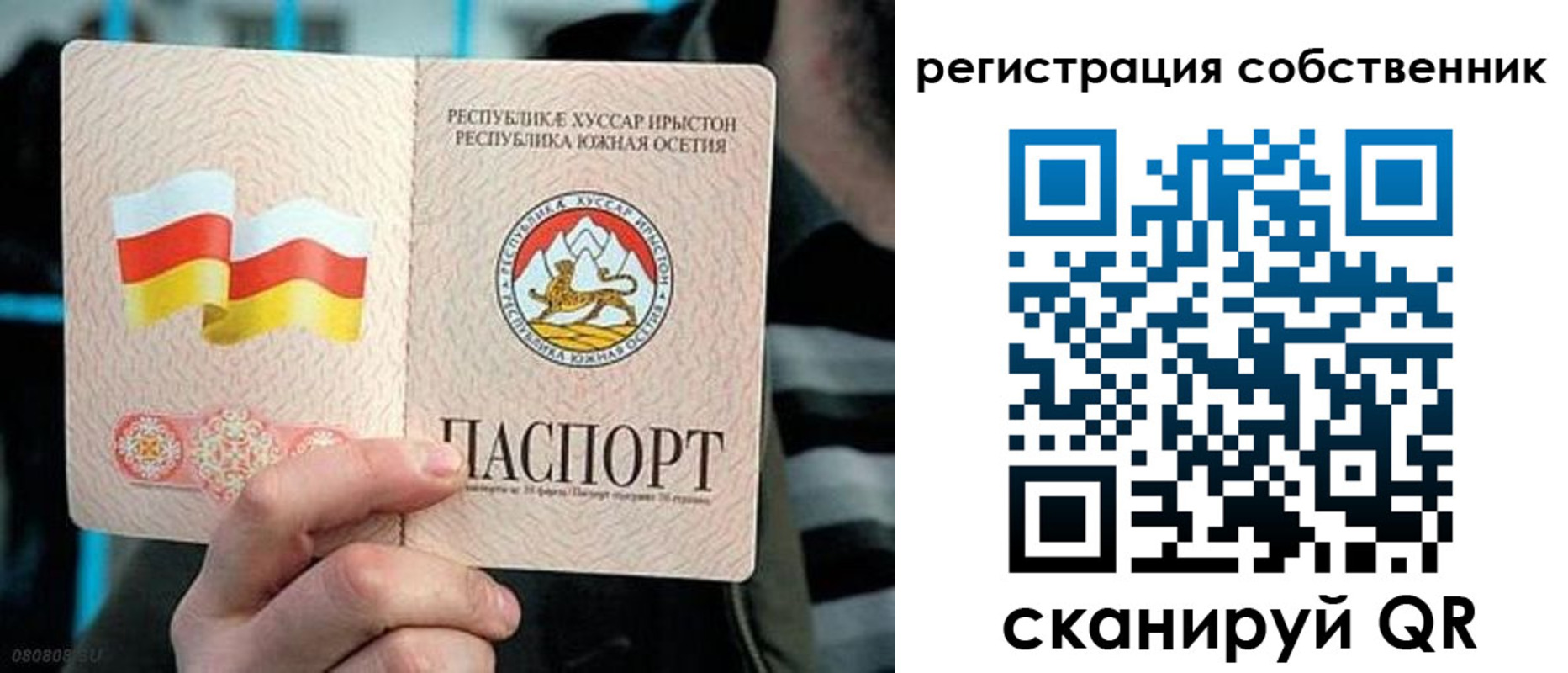 купить прописку в Кингисеппе
