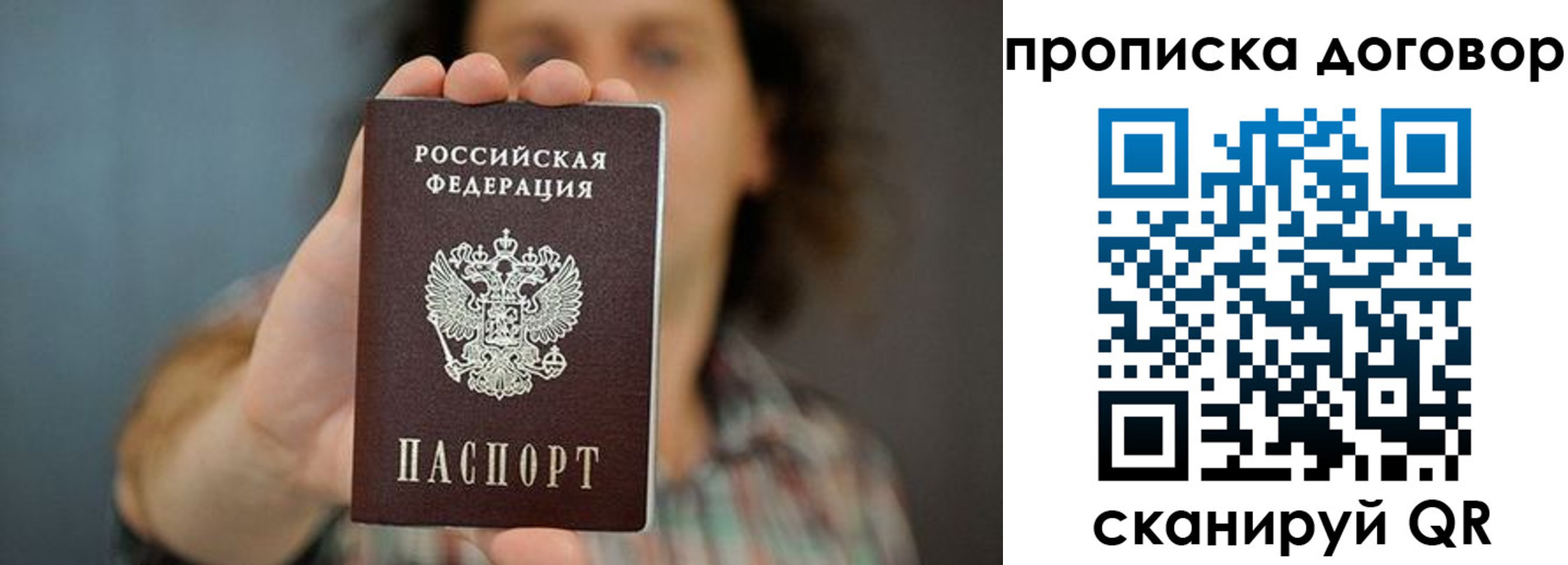 регистрация в Кингисеппе